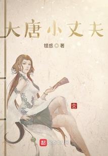 女主如此完美