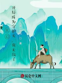 重启太阳系