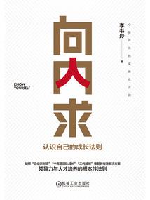 天神之怨