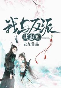 我的美好青春时