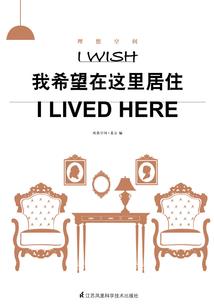 豪门复仇天使