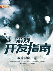 专属邪少的伪天使