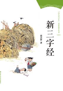 腹黑九尾狐：皇上，求放过