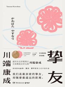 至尊骨血