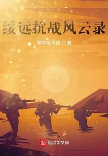 开着机甲打星际