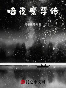 木之源