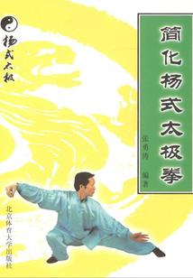 定下的约定
