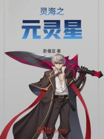 雷霆之绝世驭兽师