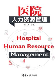寻仙密旅