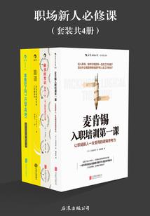 成医之路
