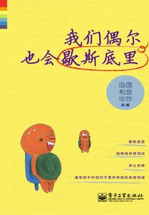 黄帝弟子都市行