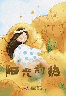 忧琴师