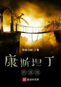 君为劫