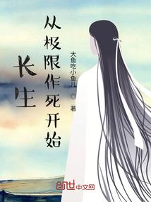 醉地荒天
