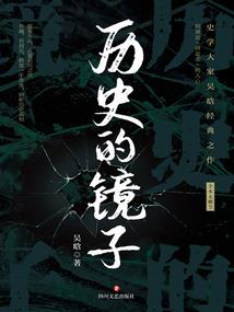 一月茶馆