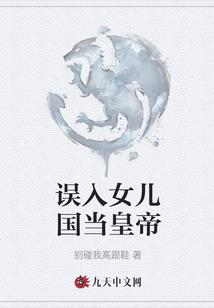 阴面生活