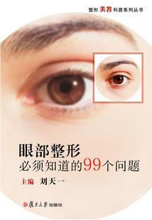 可能我穿的方法不对！