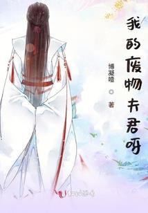 轮回流转