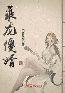 初心少女