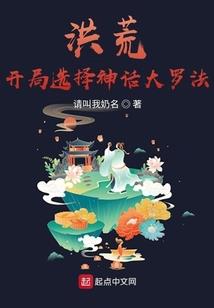 仙武逆穿越
