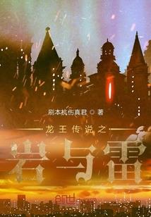 佛门小和尚