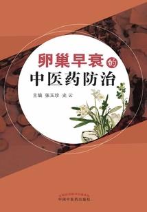 初恋的四叶草