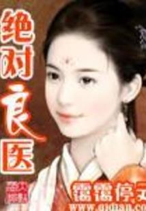 从零开始的修真之路