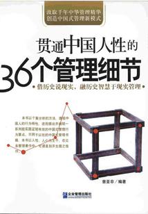 冥神之纹
