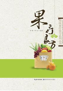 血源魔植培育
