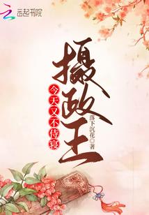 邪神专宠：魔神大小姐