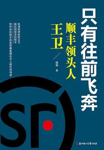 镇狱天帝