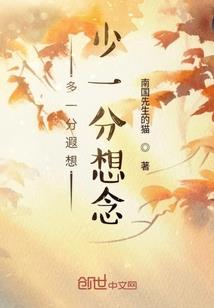 默与清风期