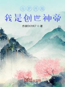 誓复魔皇