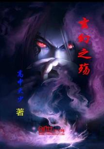 Februus战记