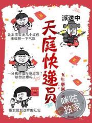快穿小炮灰：妖孽男主好爱我