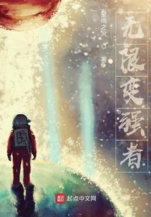 看上温嫦曦