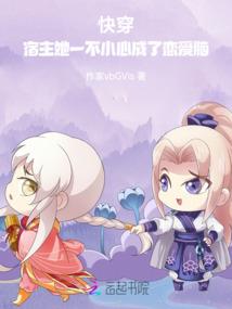 吞天尊者