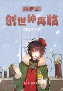 异时空之大宋在起