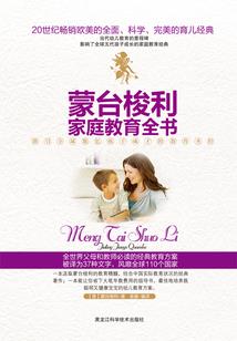 注定命中之若水