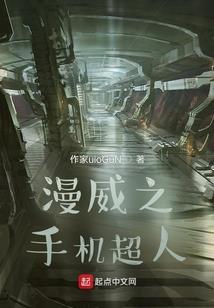道世之鬼域