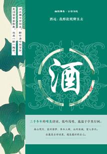 联邦游侠