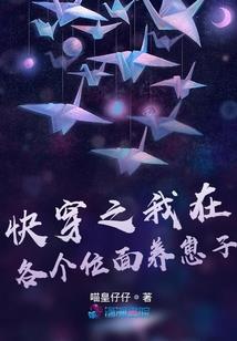 神仙玩转人间