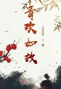 浴火妖凰