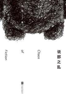 直播：继承小作坊，你慌什么