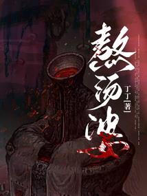 北境帝主