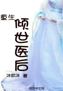 宗师是怎么炼成的
