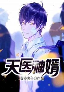 斩尽九洲