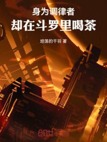 荒古少年行