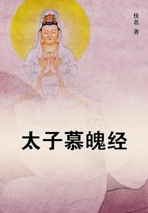 五行阴阳蛊