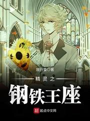 鬼噬鬼